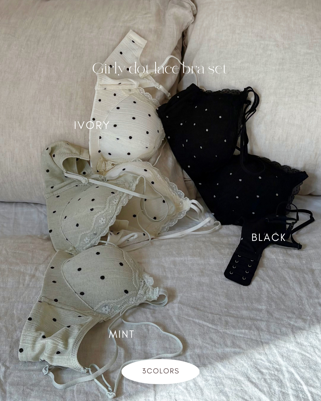 【整形級谷間】ガーリードットレースブラセット