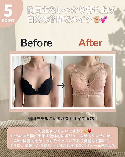 【美胸メイク】セクシー紐ベルト脇高ブラセット