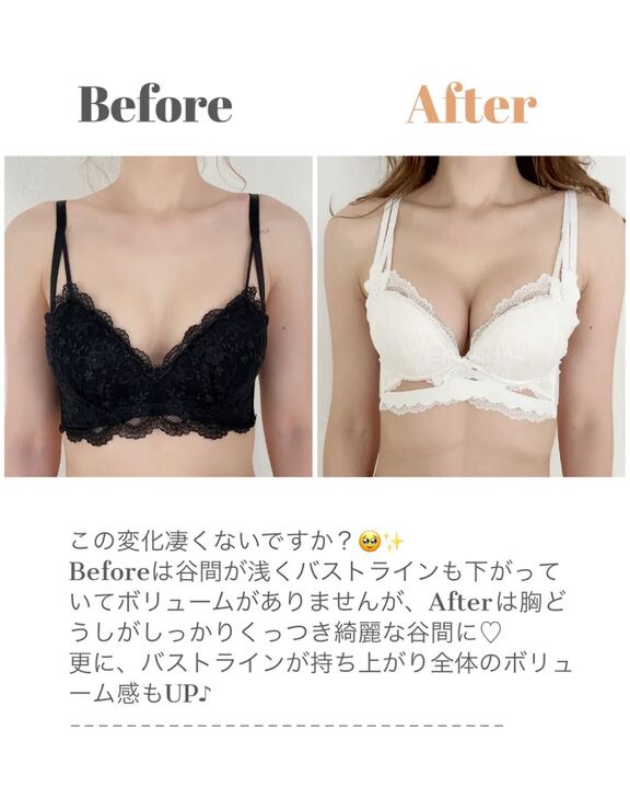 【美胸メイク】厚手パッドフロントクロスレースブラセット