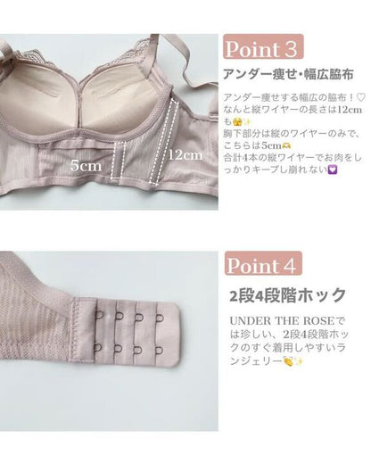 【美胸メイク】アンダー痩せリボンレースブラセット