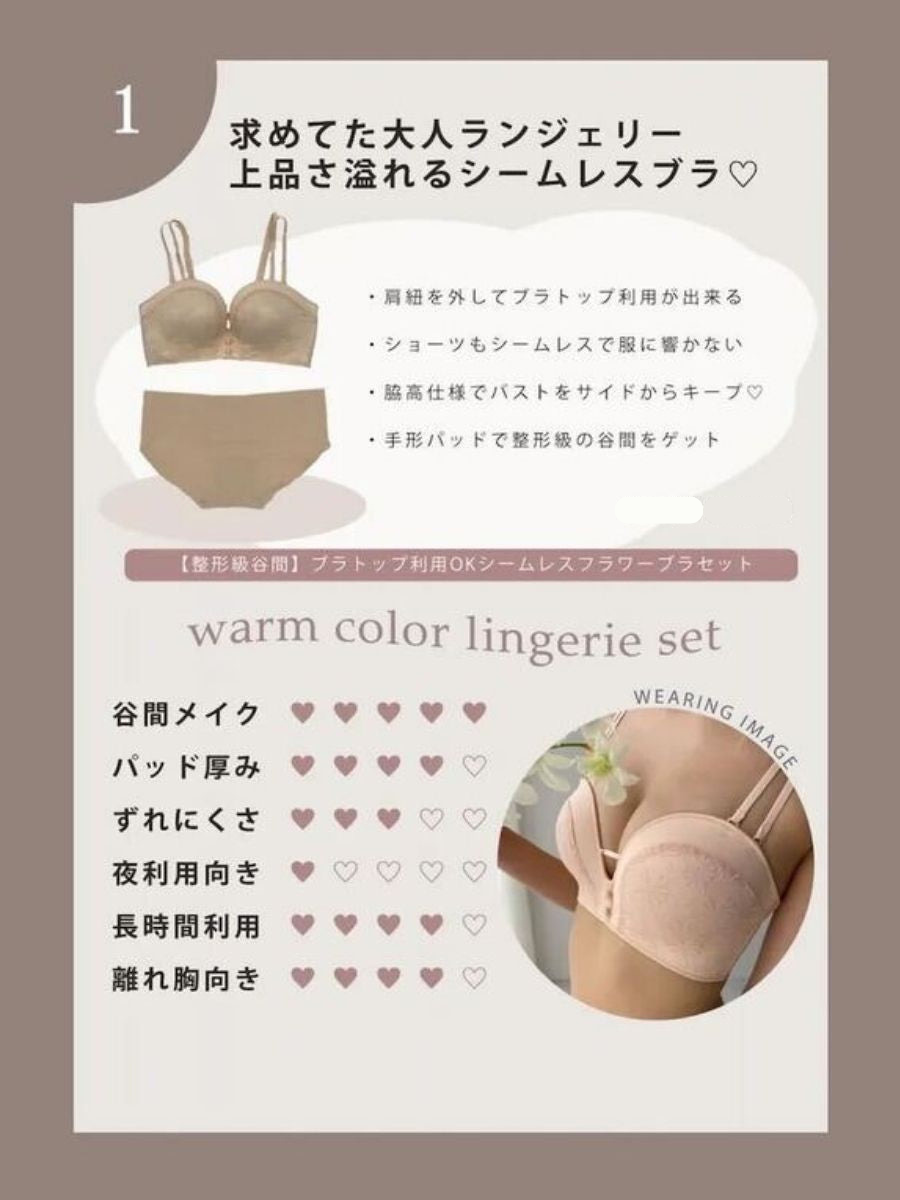 【3つのパッドが試せる】WARM COLOR SET