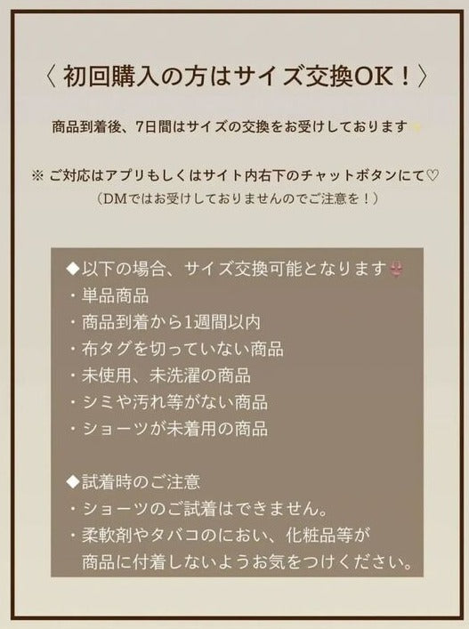 【整形級谷間】ブラトップ利用OKシームレスフラワーブラセット