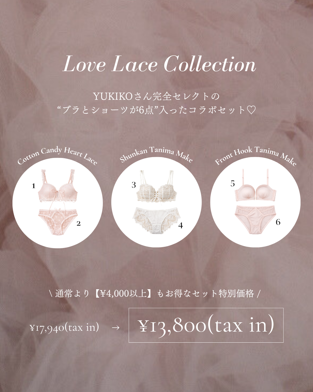 ［coming soon］ Love Lace Collection