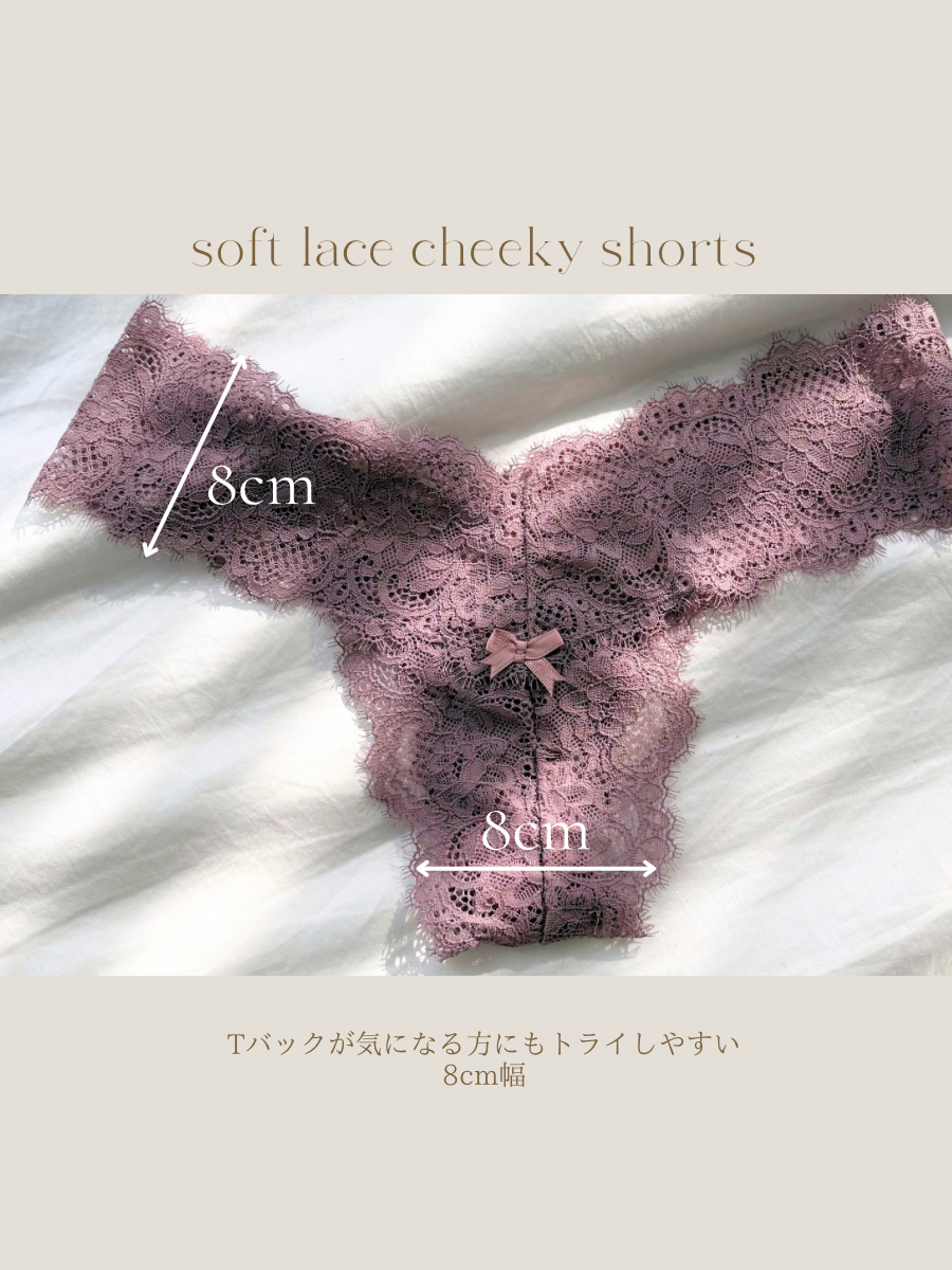 ソフトレースチーキーショーツ