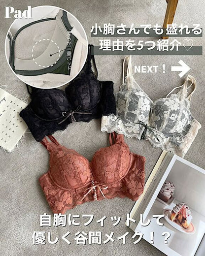 【自胸にフィット】カシュクールレースボリュームアップブラセット