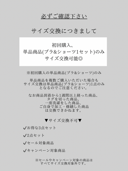 【パッド3点付】超極厚パッド美胸＆美背中ブラ
