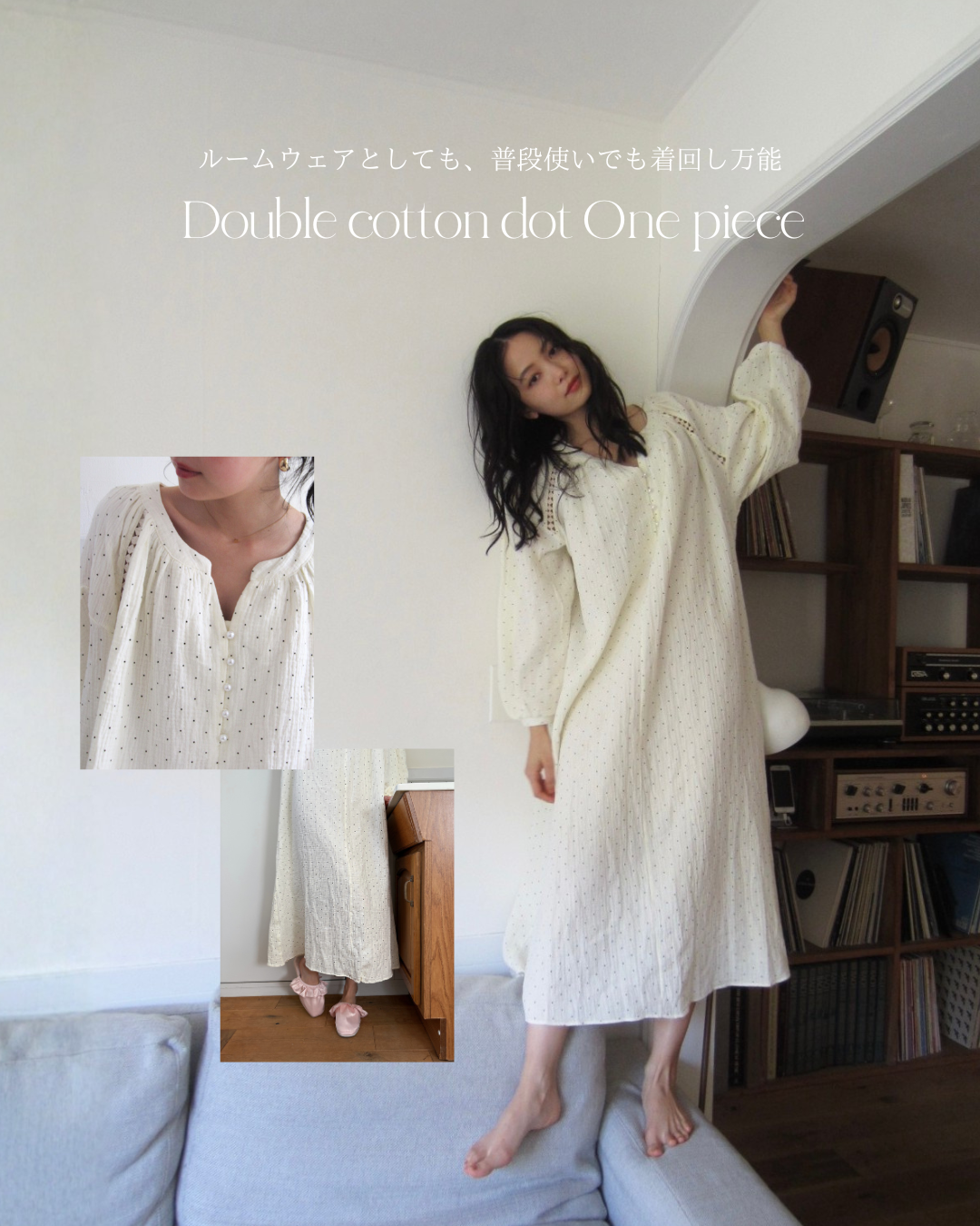 ダブルコットンドットワンピース