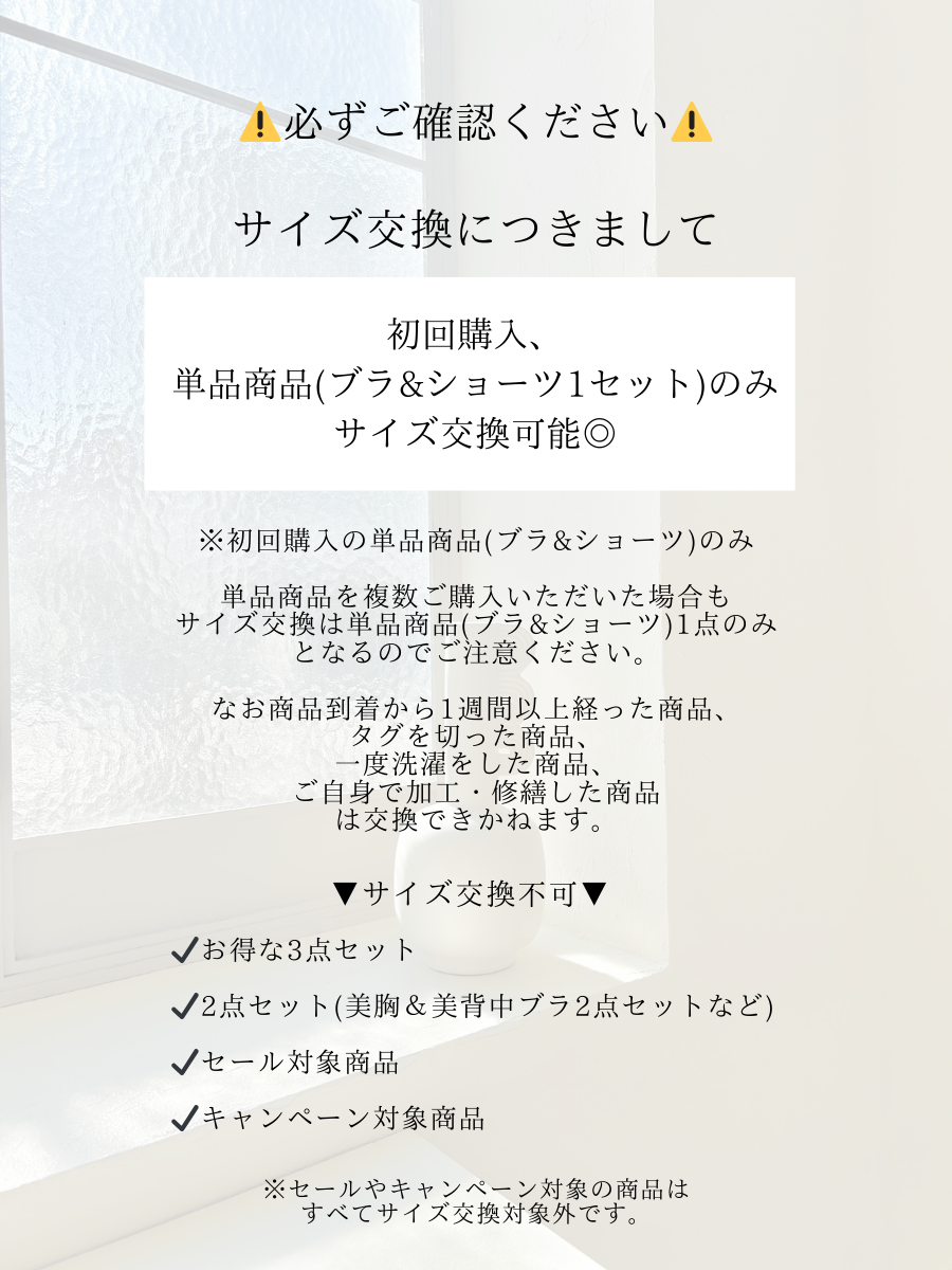 【整形級谷間】ガーリードットレースブラセット