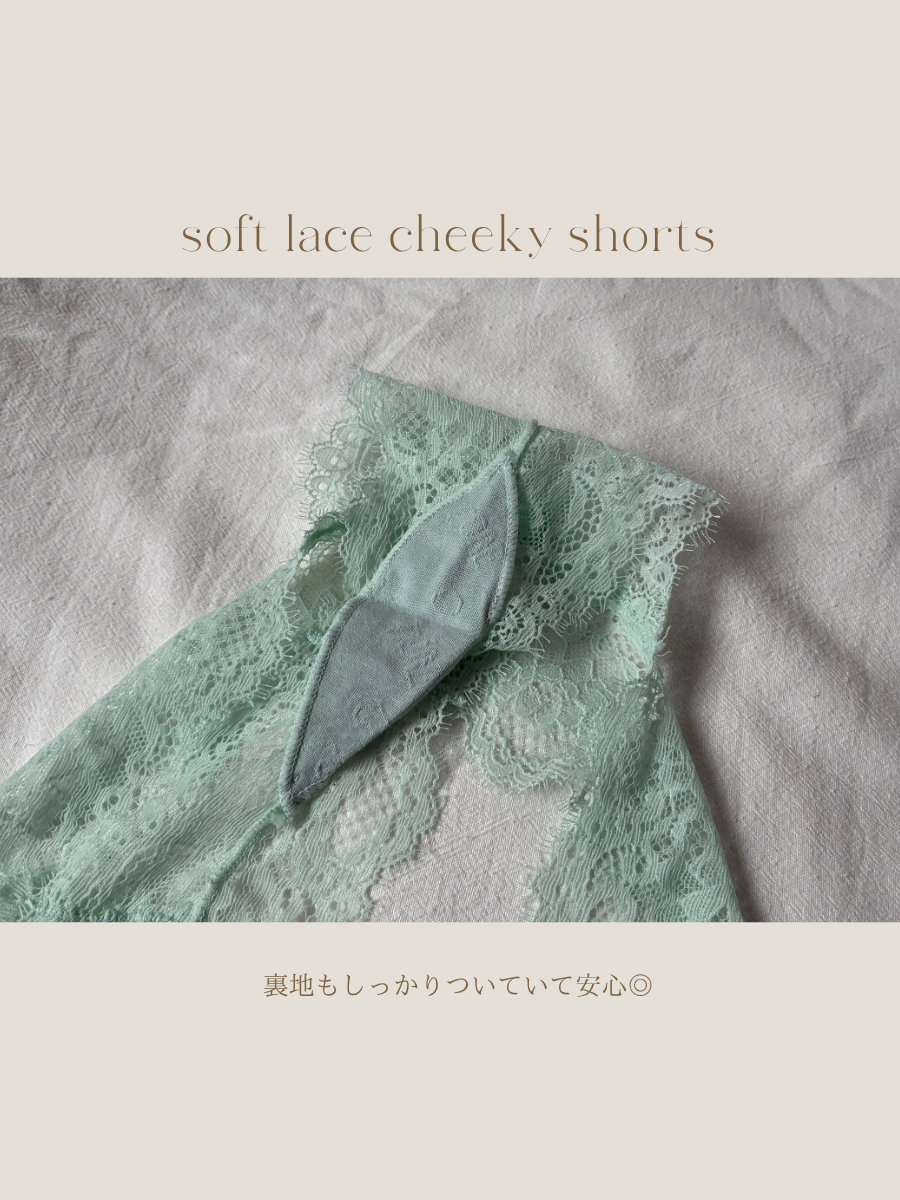 ソフトレースチーキーショーツ