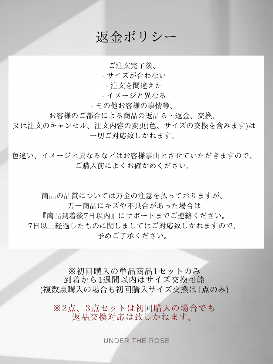 レーストライアングルブラセット
