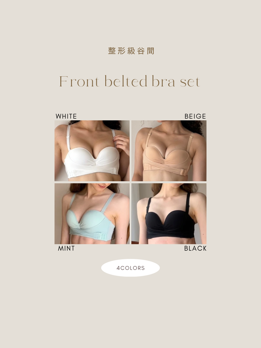 【整形級谷間】盛りバストをキープ！フロントベルト付きブラセット