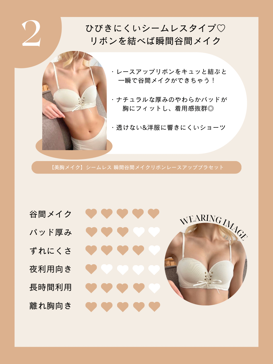 under the rose 瞬間谷間メイク リボンレースアップブラセット S under the rose 瞬間谷間メイク リボンレースアップブラセット S