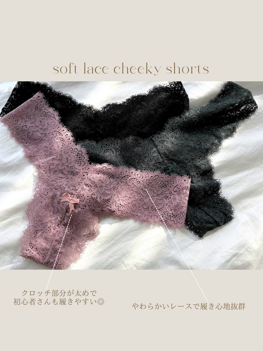 ソフトレースチーキーショーツ