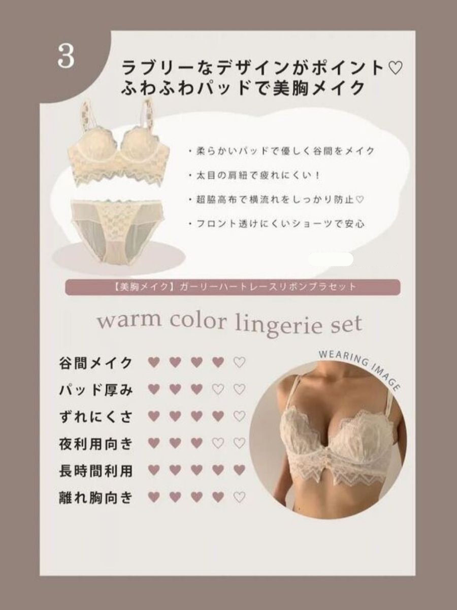 【3つのパッドが試せる】WARM COLOR SET