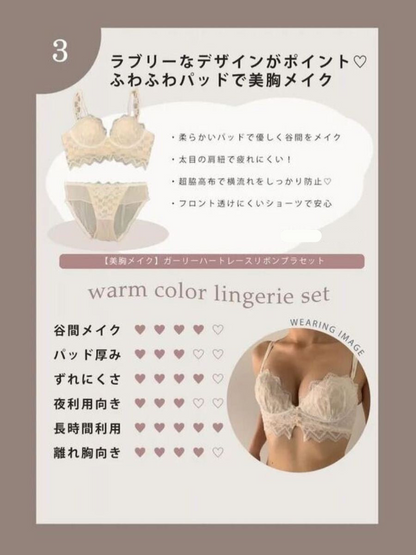 【3つのパッドが試せる】WARM COLOR SET