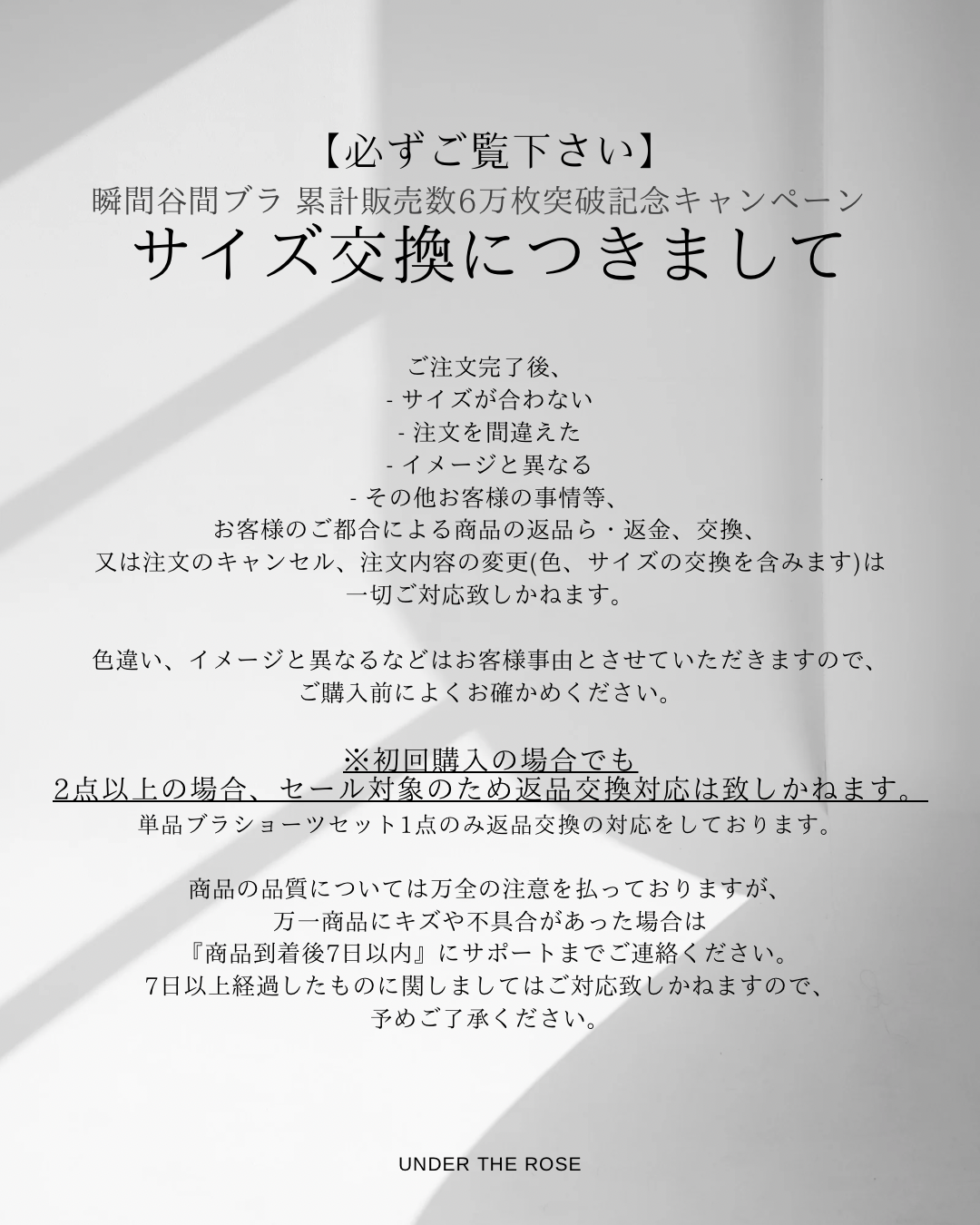 【全ての谷間を叶える】クラシックブラック3点セット