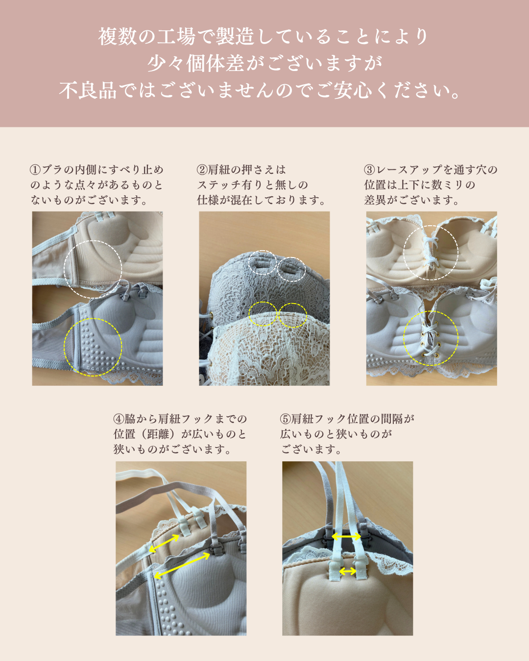 瞬間谷間メイクリボンレースアップブラセット〈ブラトップ利用OK〉