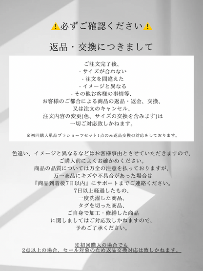【パッド3点付】超極厚パッド美胸＆美背中ブラ