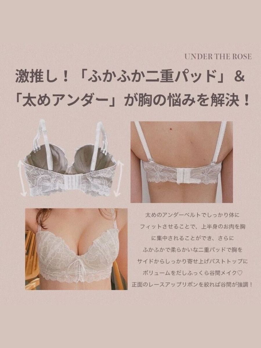 【自胸にフィット】ビッグフラワーレースアップブラセット