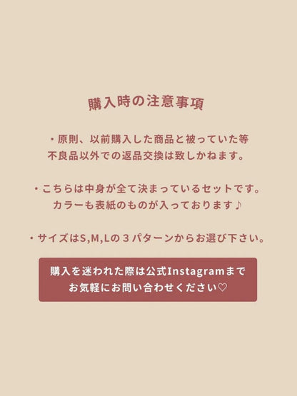 【大人ガーリーセット３点セット】谷間盛れ抜群！大人ガーリー3点セット