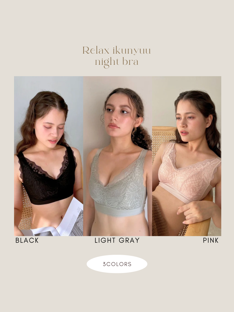 リラックス育乳ナイトブラ