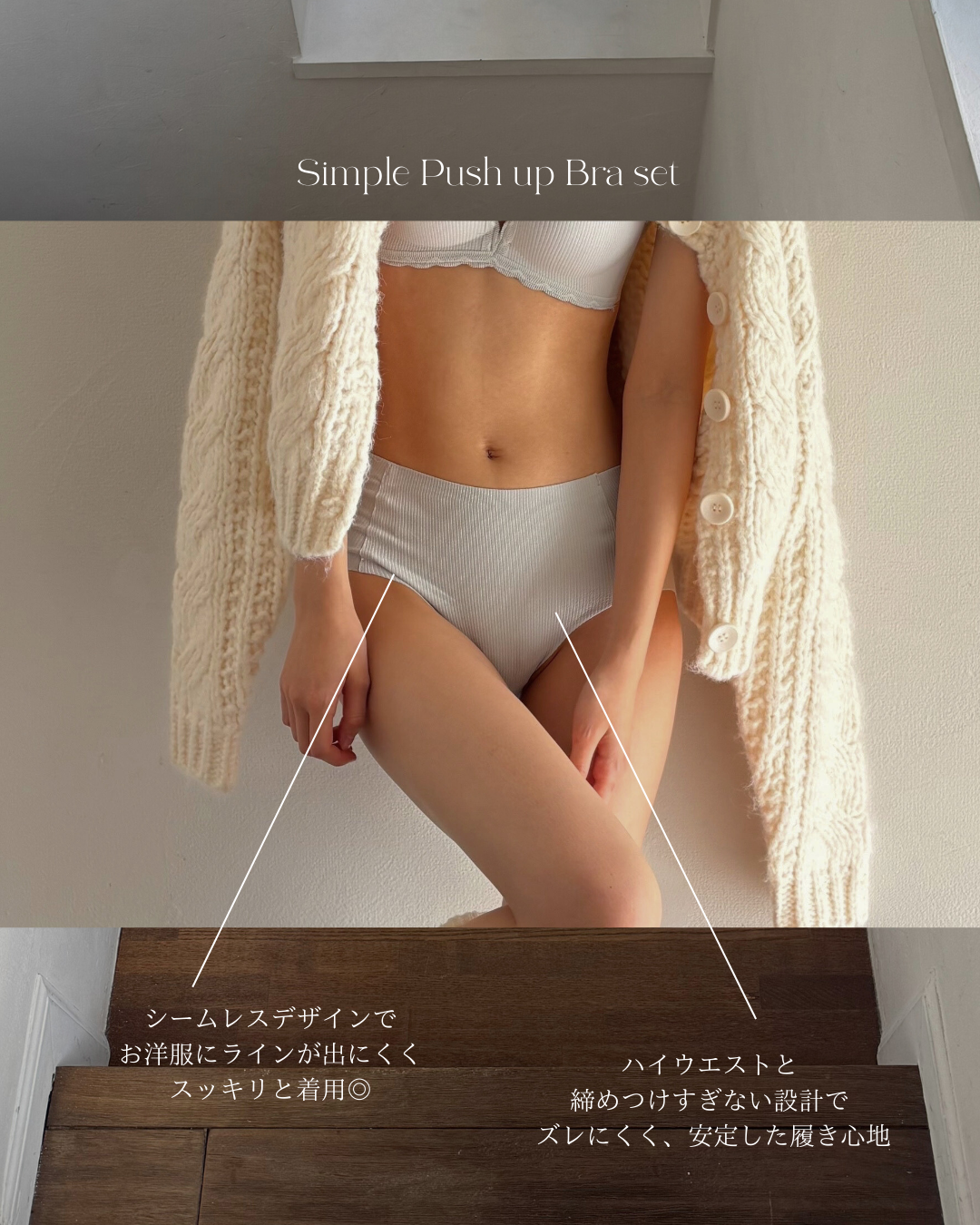 【整形級谷間】シンプルプッシュアップブラセット(ハイウエストショーツ)