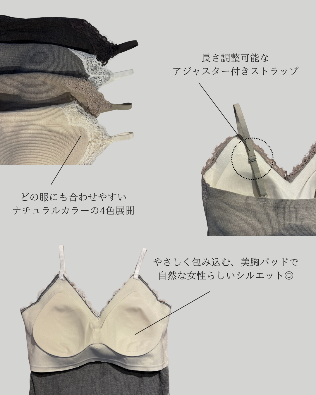 パッド付き極ふわあったかキャミソール