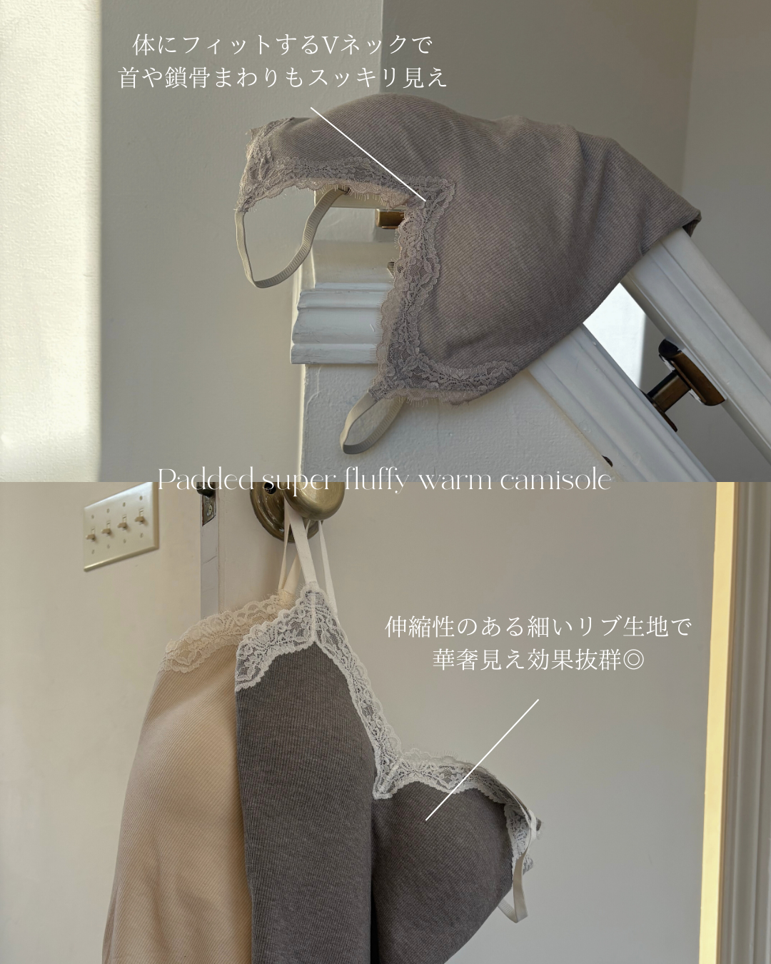 パッド付き極ふわあったかキャミソール