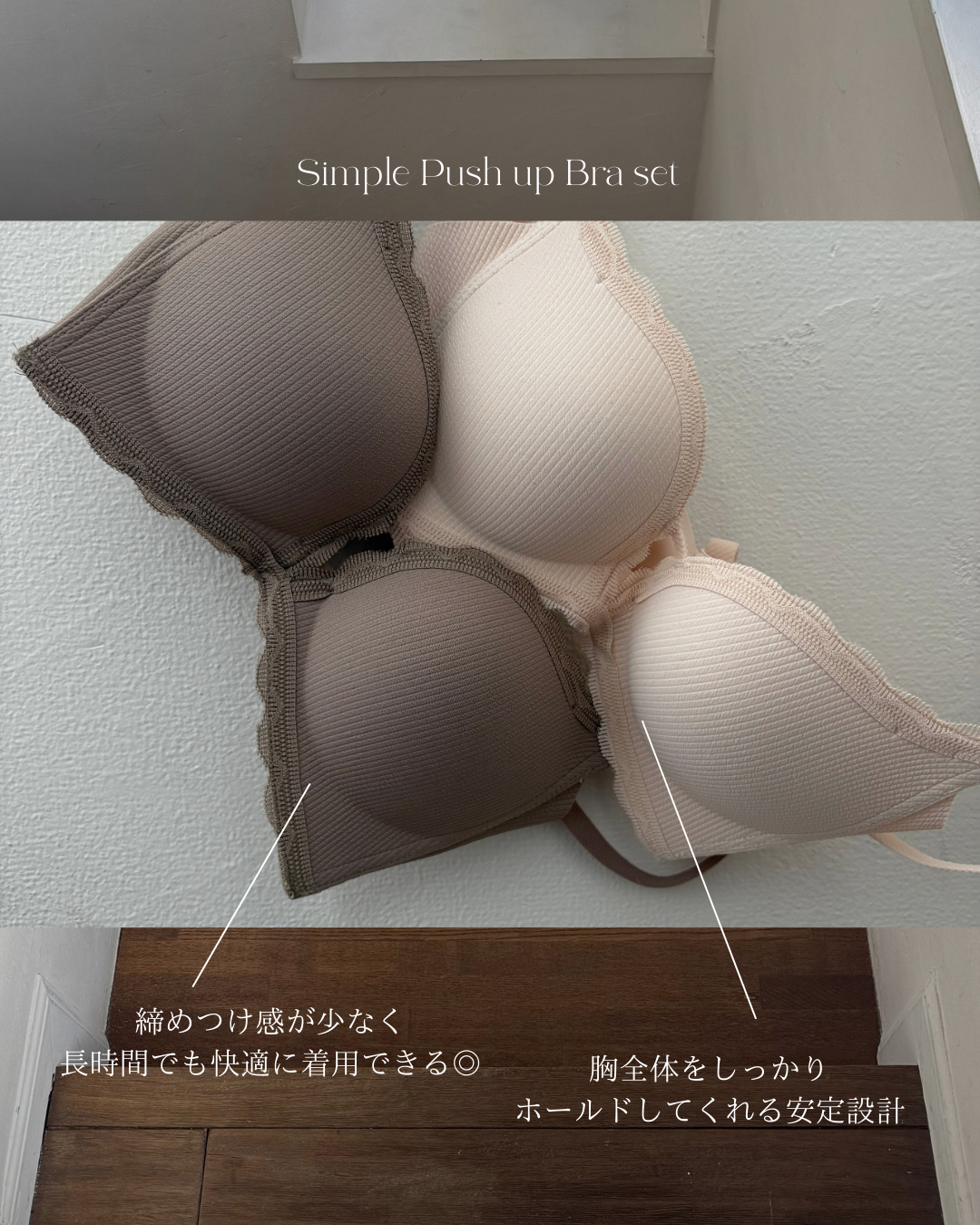 【整形級谷間】シンプルプッシュアップブラセット(ハイウエストショーツ)