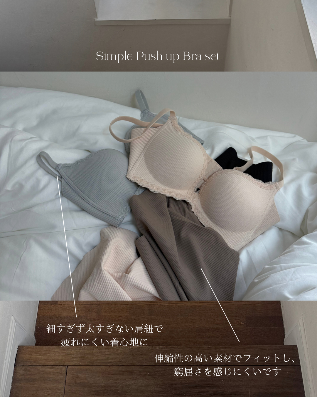 【整形級谷間】シンプルプッシュアップブラセット(ハイウエストショーツ)