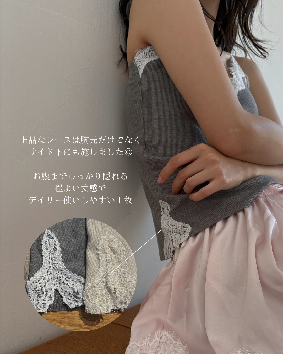 パッド付き極ふわあったかキャミソール