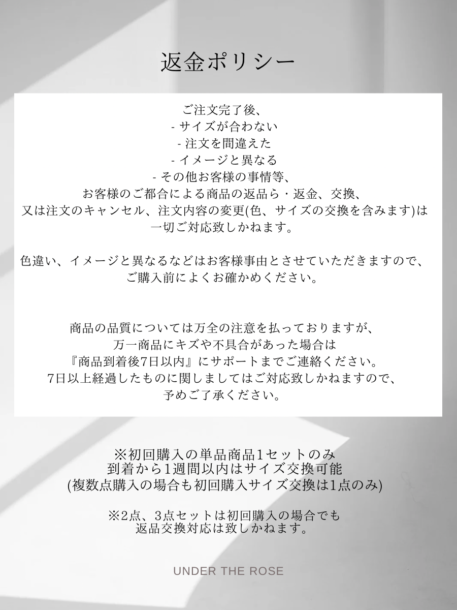 【美胸メイク】シャイニーバレエコアブラセット