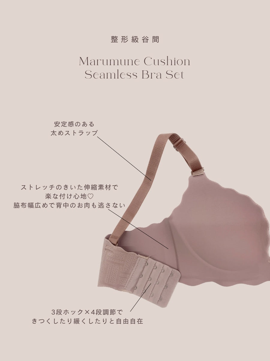【整形級谷間】丸胸クッションシームレスブラセット