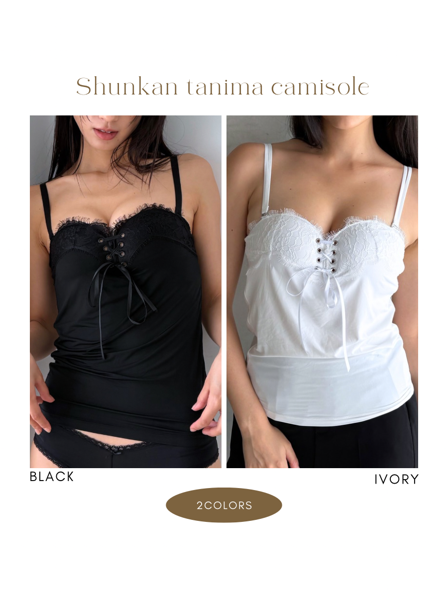 瞬間谷間メイクキャミソール