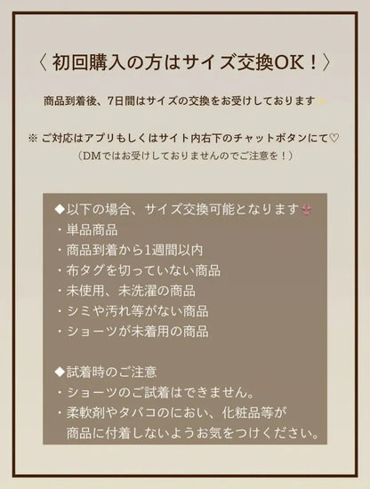 【美胸メイク】フロントホックアンティークレースブラセット