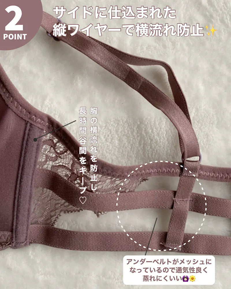 【整形級谷間】極厚パッドセクシーレースブラセット