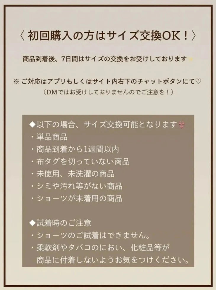 【整形級谷間】2way手形パッドダイヤレースブラセット