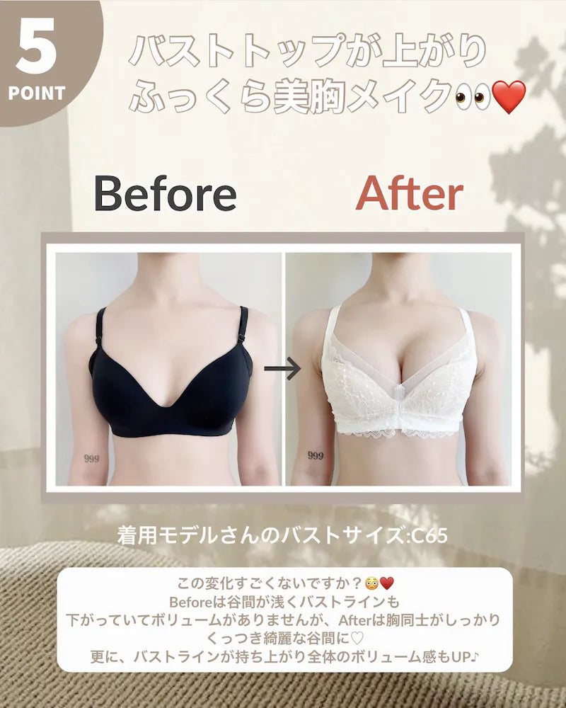 【昼夜兼用向け】ふんわりボタニカルシフォンレースブラセット